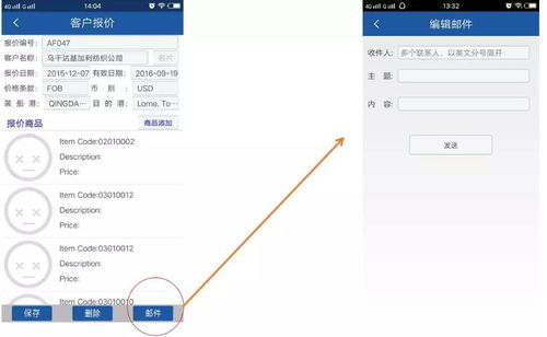 內(nèi)外承壓，外貿(mào)企業(yè)如何借力軟件實現(xiàn)安全高效運營